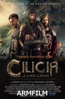 Cilicia: The Land of Lions