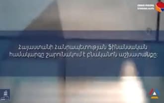 the Central Bank of Armenia (CBA) has urged the population to make a maximum use of non-cash means of payment the Central Bank of Armenia (CBA) has urged the population to make a maximum use of non-cash means of payment