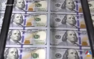 Fluctuations in the exchange rate, AMD strengthens stability Fluctuations in the exchange rate, AMD strengthens stability