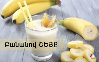 Banana shake in 5 minutes Banana shake in 5 minutes