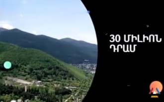 В Армении государство выплатит часть ипотечного кредита или 50% предоплаты для семей с детьми В Армении государство выплатит часть ипотечного кредита или 50% предоплаты для семей с детьми