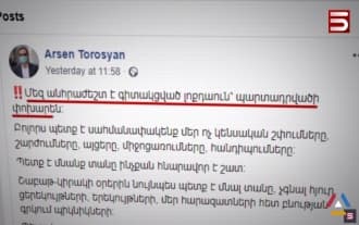 Почему Арсен Торосян призывает не ходить в кафе-рестораны? Почему Арсен Торосян призывает не ходить в кафе-рестораны?