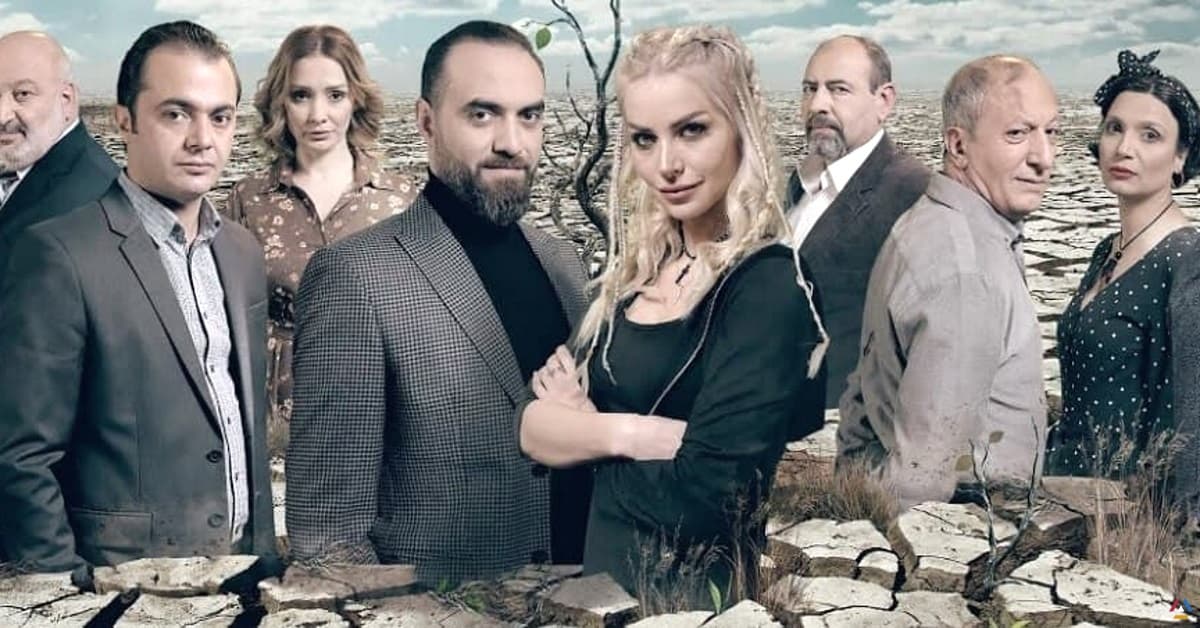 Сарояннер армянский. Арматнер сериал. Армянский сериал 1 серия. 1 Серия армянский фильм. Армянские сериалы 2022.