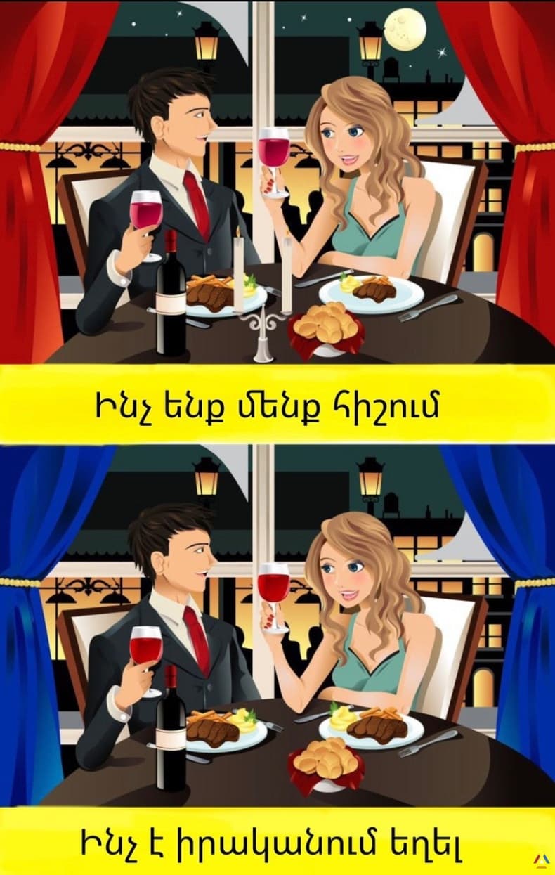 10 կոպիտ ճշմարտություն, որոնք մարդիկ ամենից հաճախ չեն ցանկանում ընդունել