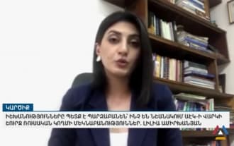 Concerns about Armenian Nuclear Power Plant Concerns about Armenian Nuclear Power Plant