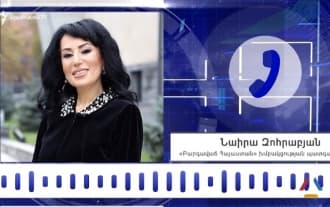 It is still mandatory to wear a mask during quarantine in Armenia It is still mandatory to wear a mask during quarantine in Armenia