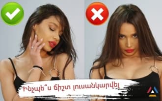 How to to Take Better Photos? presents actress Ilona How to to Take Better Photos? presents actress Ilona