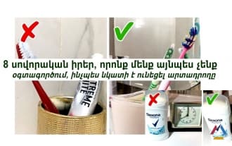 8 everyday objects that you are using Wrong 8 everyday objects that you are using Wrong