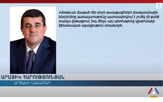 1 տարով Արցախի բնակչության համար անվճար կլինեն կոմունալ և կապի ծառայությունները 1 տարով Արցախի բնակչության համար անվճար կլինեն կոմունալ և կապի ծառայությունները
