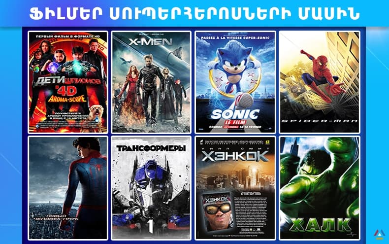 Superhero movies in Armenian into