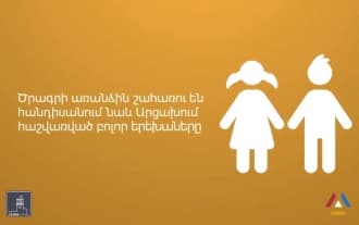 Ինչ աջակցություն կարող են ստանալ Արցախից տեղահանվածները Ինչ աջակցություն կարող են ստանալ Արցախից տեղահանվածները