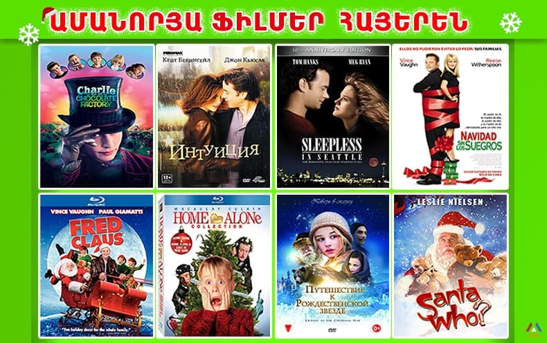 The best New Year movies in armenian into