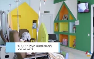 Reforms in the field of oncology in Armenia-in one video Reforms in the field of oncology in Armenia-in one video