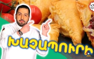 Что приготовить на обед? - Хачапури с 3 разными начинками