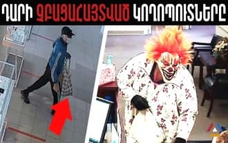 Самые крупные и нераскрытые ограбления века