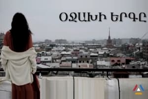 Оджахи ерг Оджахи ерг