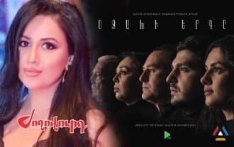 Елена Аршакян о новом сериале «Оджахи Ерг»