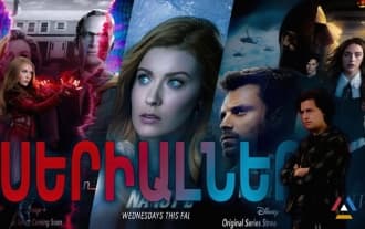 Самые ожидаемые сериалы 2021 года, которые уже доступны в Интернете