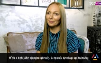 10 вопросов | Ирина Товмасян