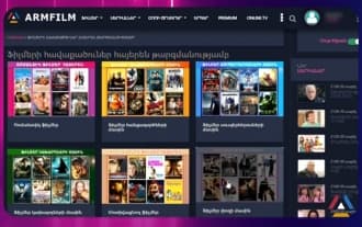 Фильмы о деньгах, бизнесе и миллионерах на армянском