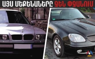 Автомобиль с максимальным пробегом