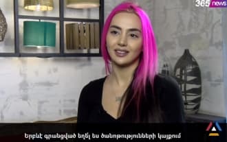 10 вопросов | Мага Арутюнян