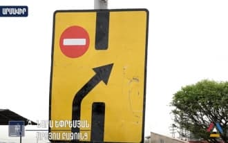 Работы по благоустройству ведутся в различных регионах Армении