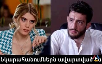 Завершены съемки сериала "Еркусов". Что ждет зрителя?