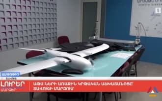 The first UAV training workshop is located in the Tavush region