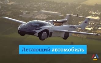 Flying car: This hybrid turns from a car into an airplane in 2 minutes Flying car: This hybrid turns from a car into an airplane in 2 minutes