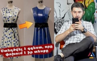 Իսկ Դուք գիտեիք, որ ստեղծվել է զգեստ, որը փոխում է իր տեսքը հեռախոսի միջոցով