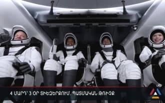 4 մարդ 3 օր գտնվել են տիեզերքում. պատմական թռիչք
