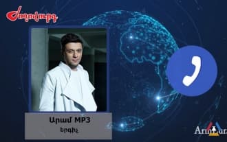 Мы получили разрешение от полиции на съемку: Арам MP3