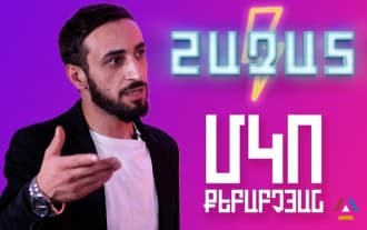 Мко Кебабчян против Шазам - Шазат #14