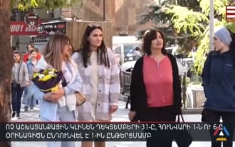 На Новый год граждане Армении будут отдыхать три дня: только 31 декабря, 1 и 6 января