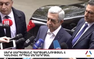 Serzh Sargsyan was accused of taking a large-scale bribe