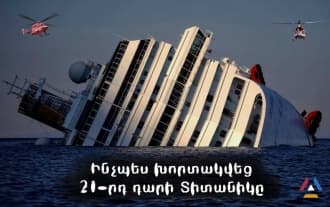 The whole truth about the collapse of the giant Costa Concordia: Ruben Yesayan