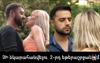Ben Avetisyan will not be filming, in the Khandipenq antari tnakum 2