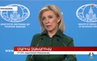 The Lachin corridor is under the control of Russian peacekeepers. Maria Zakharova
