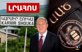 СНБ расследует двойное гражданство Армена Саркисяна: Последние новости