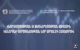How many companies and specialists have moved to Armenia