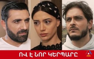 A new famous actress has joined the cast of the TV series "Erdum"