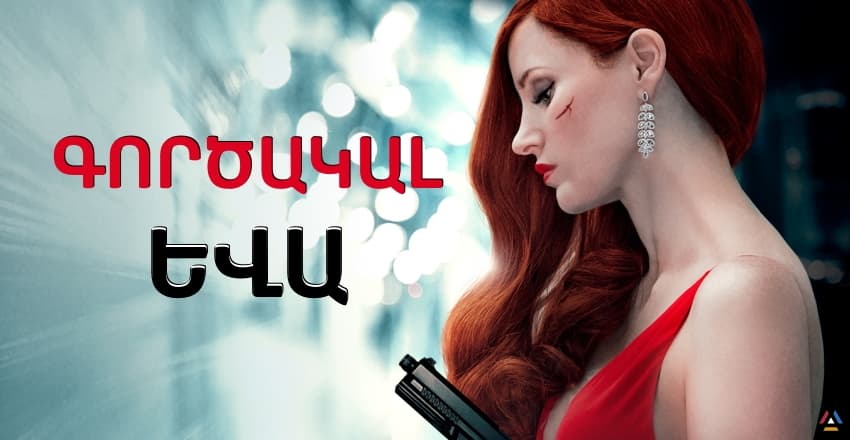 Фильмы и сериалы Ближнего Зарубежья