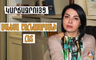 A short conversation with Agnesa Shahnazaryan