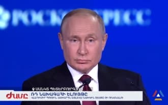 Мир больше не будет прежним: Владимир Путин