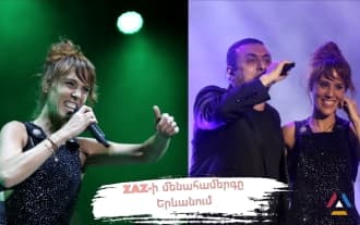 Эксклюзивные кадры: Сольный концерт французской певицы ZAZ в Ереване