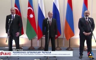 Арцах призвал международные структуры осудить Баку и агрессора
