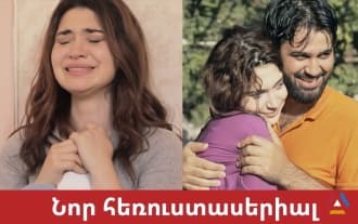 New Armenian TV series "30 Arcat"