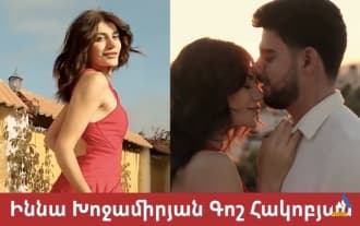 «Ագապի» Նոր հեռուստասերիալ՝ սիրված զույգի մասնակցությամբ ՇՈՒՏՈՎ